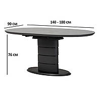 Раздвижной овальный стол Vetro Mebel ТМ-65 140-180х90см серый черный со стеклянным покрытием в стиле модерн
