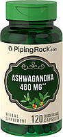 Экстракт корня ашвагандха Piping Rock Ashwagandha Root (витания снотворная) 460 мг 120 капс.