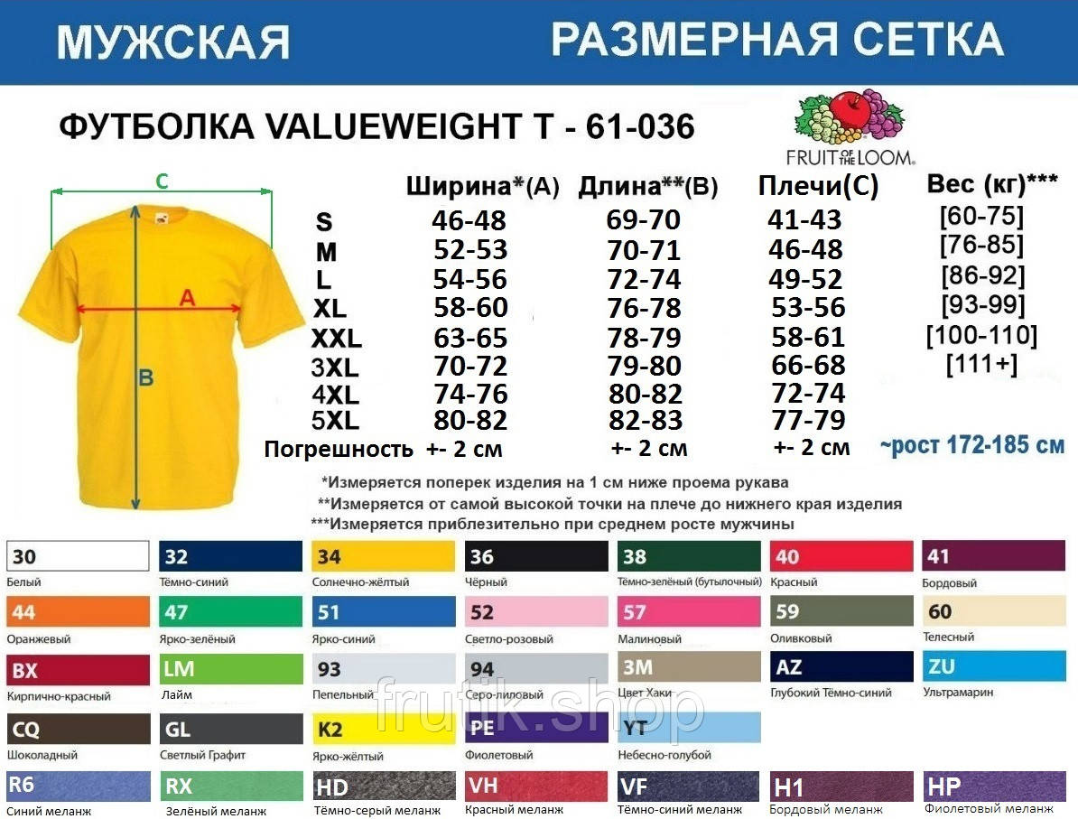 Оливкова футболка зсу 100% бавовна класична Fruit of the loom Valueweight базова однотонна олива