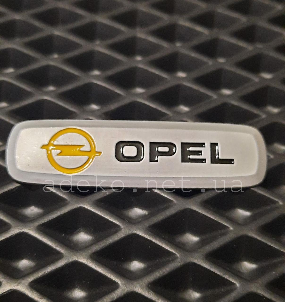 Автомобільный шильдик OPEL для килимків ЭВА