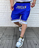 Мужские стильные спортивные шорты ( синие ) JORDAN