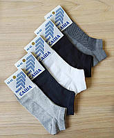 Чоловічі укорочені шкарпетки літні "Саша" Sport. Вставки з дихаючої сітки.