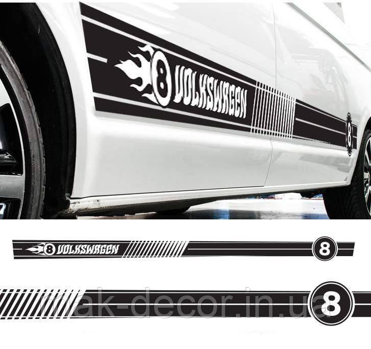 Вінілові наклейки на авто " Полоси Volkswagen " 12х200 см 2 шт