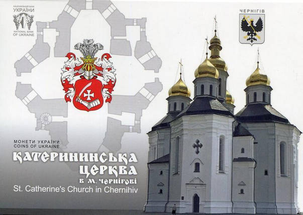 Катерининська церква в м. Чернігові монета 5 гривень у буклеті, фото 1