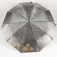 Зонт женский складной серый полуавтомат хамелеон Bellissimo