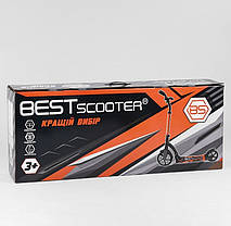 Двоколісний Самокат Best Scooter 75343, сірий, фото 5