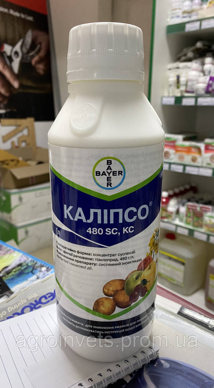 Інсектицид Каліпсо Bayer - 1 л