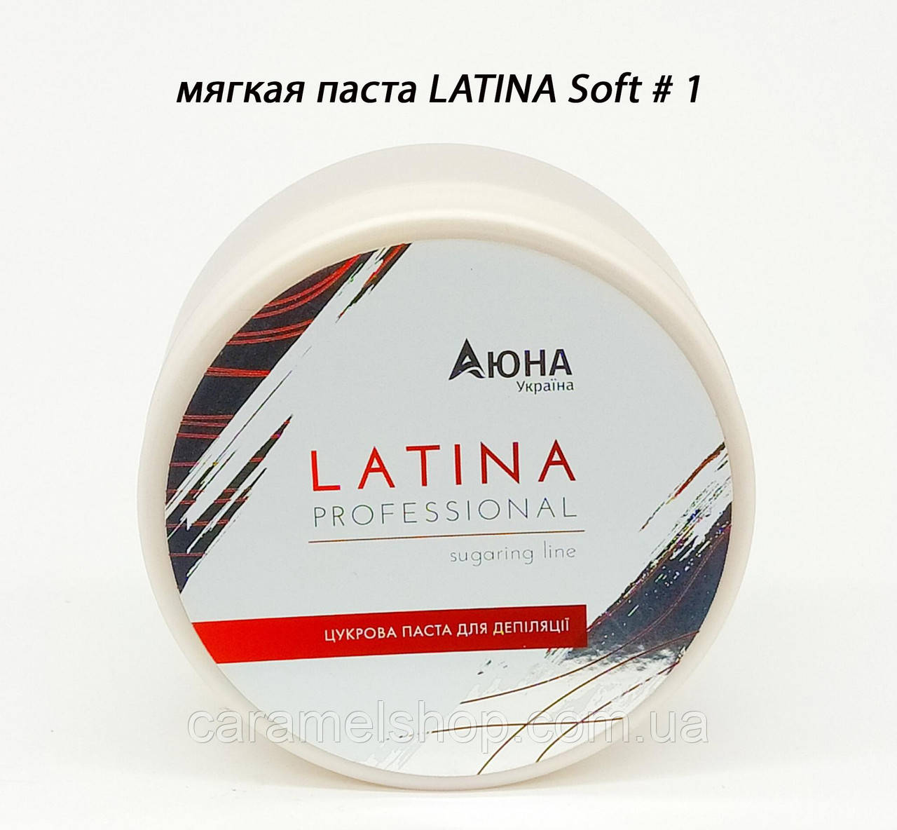 Цукрова паста професійна для шугарингу цукрової депіляції Аюна LATINA Soft No 1 350 г