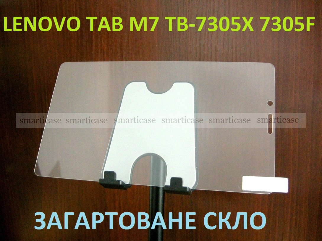 Полноразмерное защитное стекло Lenovo Tab M7 LTE Tb-7305X 7305F закаленное 9H - фото 7 - id-p1409141311