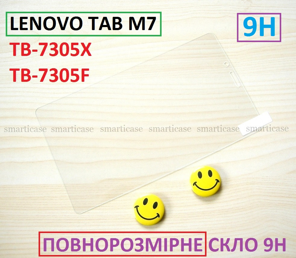 Полноразмерное защитное стекло Lenovo Tab M7 LTE Tb-7305X 7305F закаленное 9H - фото 1 - id-p1409141311