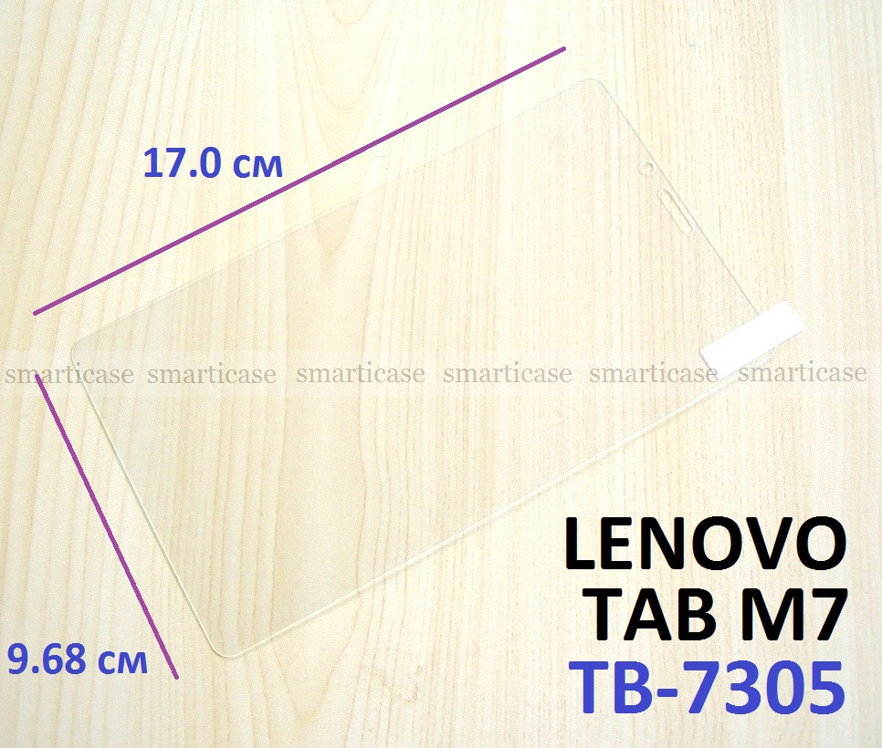 Полноразмерное защитное стекло Lenovo Tab M7 LTE Tb-7305X 7305F закаленное 9H - фото 2 - id-p1409141311