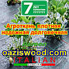 Агротканина на метраж 1,05 м 100г / м. кв. відріжемо скільки треба. Чорна, плетена, щільна. мульчування грунту, фото 3