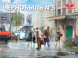 Чорнобиль №5. Евакуація, набір з 5 фігур в масштабі 1/35. ICM 35905