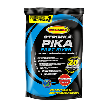 Прикормка MEGAMIX "Стрімка Ріка" 0,9 кг