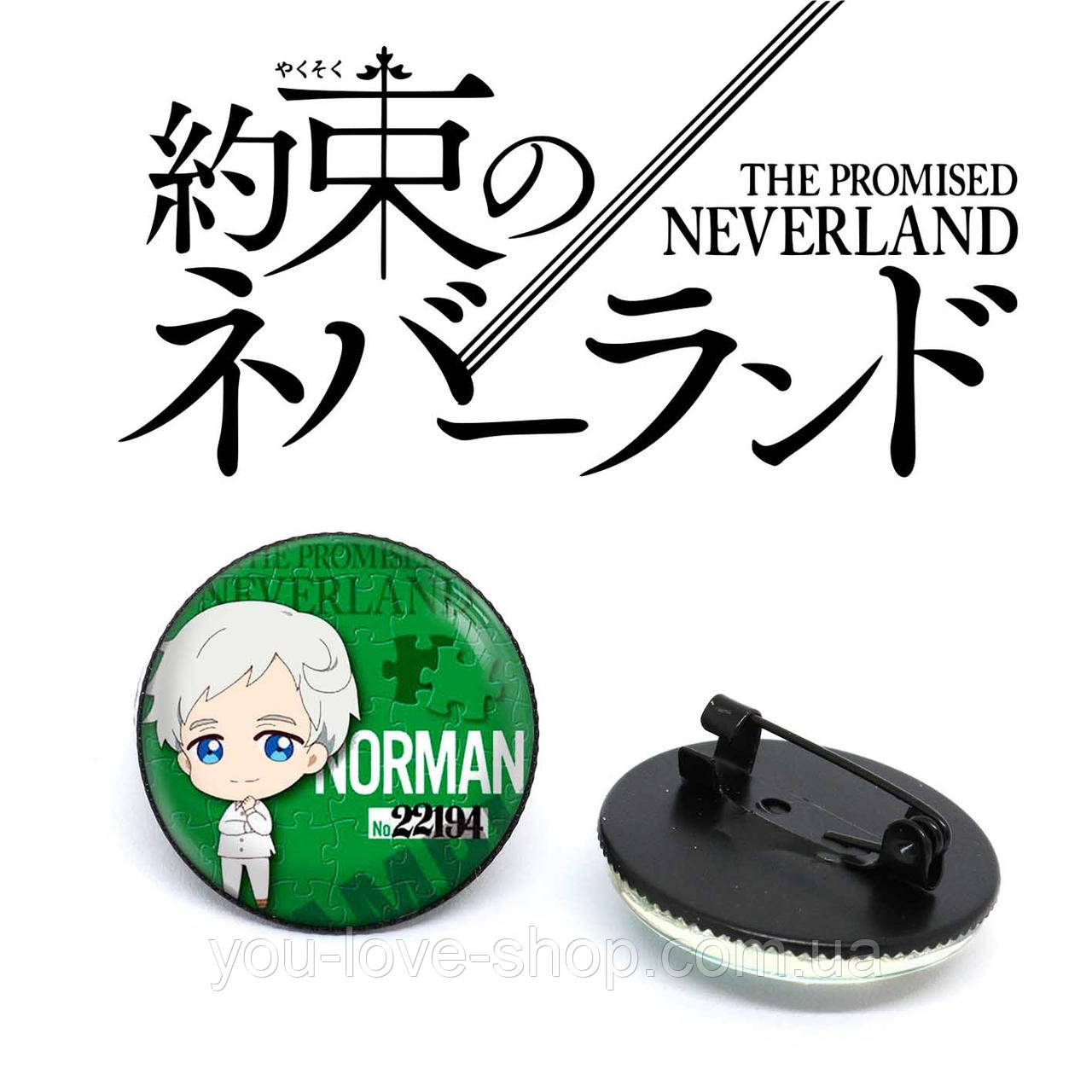 Неверленд значок "Norman" / Neverland, фото 1