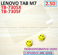 2.5d стекло защитное Lenovo Tab M7 LTE Tb-7305X 7305F с закругленными гранями Ivanaks