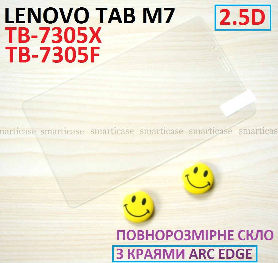 2.5d стекло защитное Lenovo Tab M7 LTE Tb-7305X 7305F с закругленными гранями Ivanaks - фото 1 - id-p1409154488