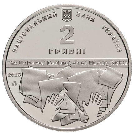 Монета НБУ "Володимир Корецький", фото 3