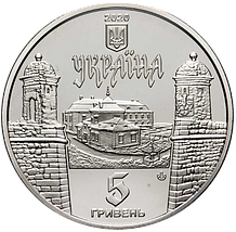 Золочівський замок монета 5 гривень у буклеті, фото 4