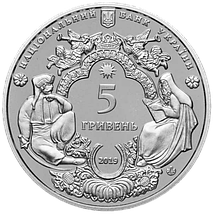 Мгарський Спасо-Преображенський монастир монета 5 гривень у буклеті, фото 5