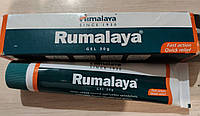 Румалая гель (крем) Хималая, Himalaya Rumalaya gel, 30 гр