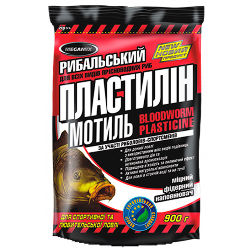 Пластилін MEGAMIX "Мотиль" 0,5 кг