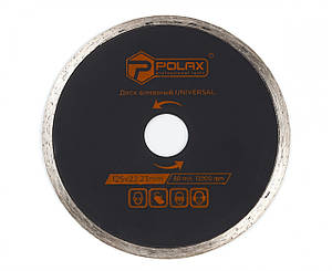 Диск алмазний Універсал 125x5x2.0x22.23 Полакс