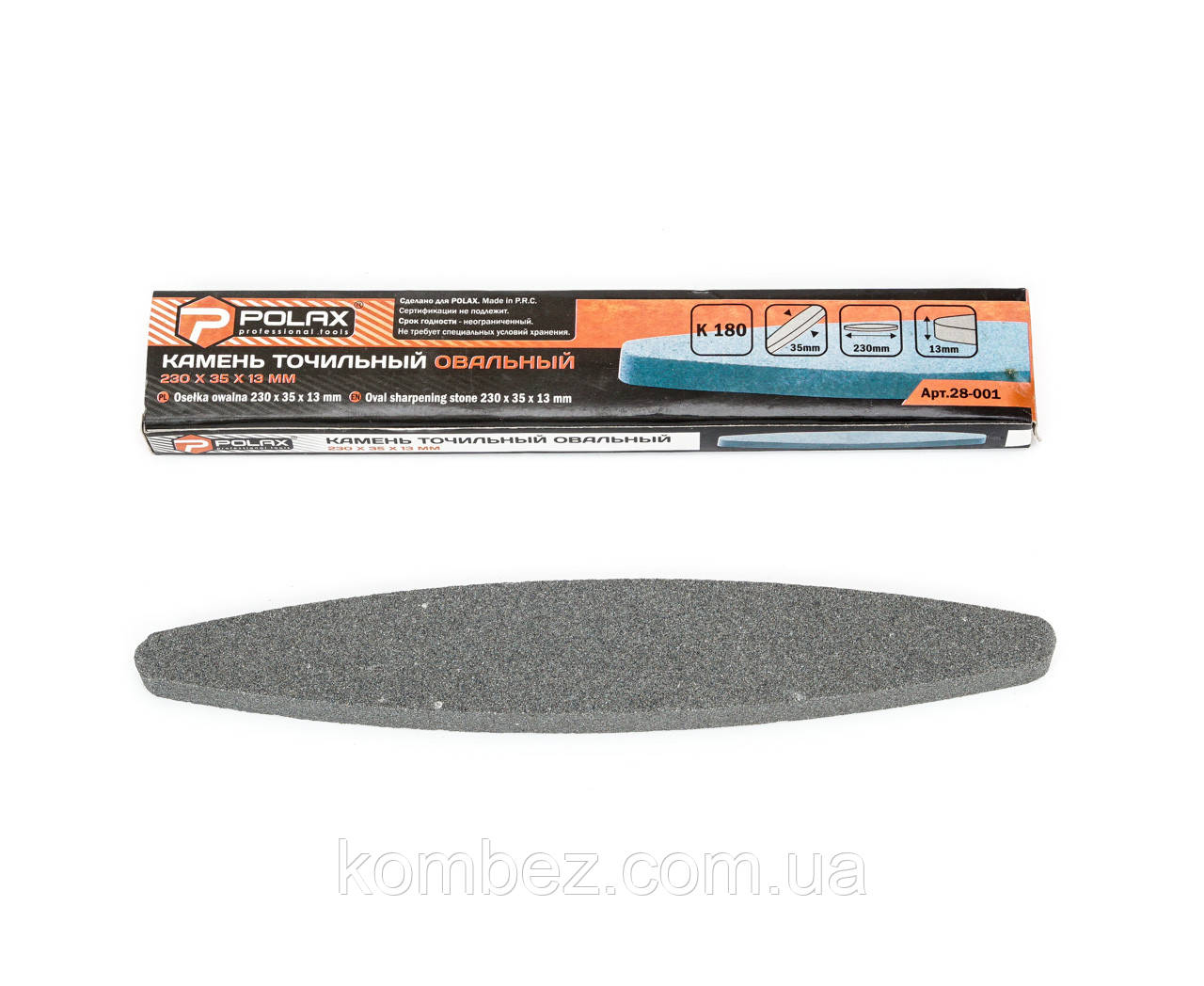 Точильний камінь овальний K180, 230х35х13мм Полакс, фото 1