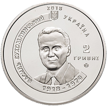 `Серце віддаю дітям`(до 100-річчя від дня народження В. О. Сухомлинського) у буклеті, фото 4