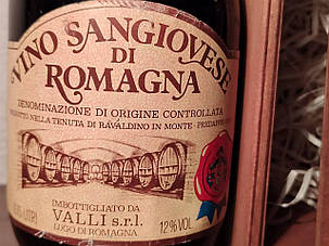 Вино 1985 року Sangiovese di Romagna, Італія, фото 2