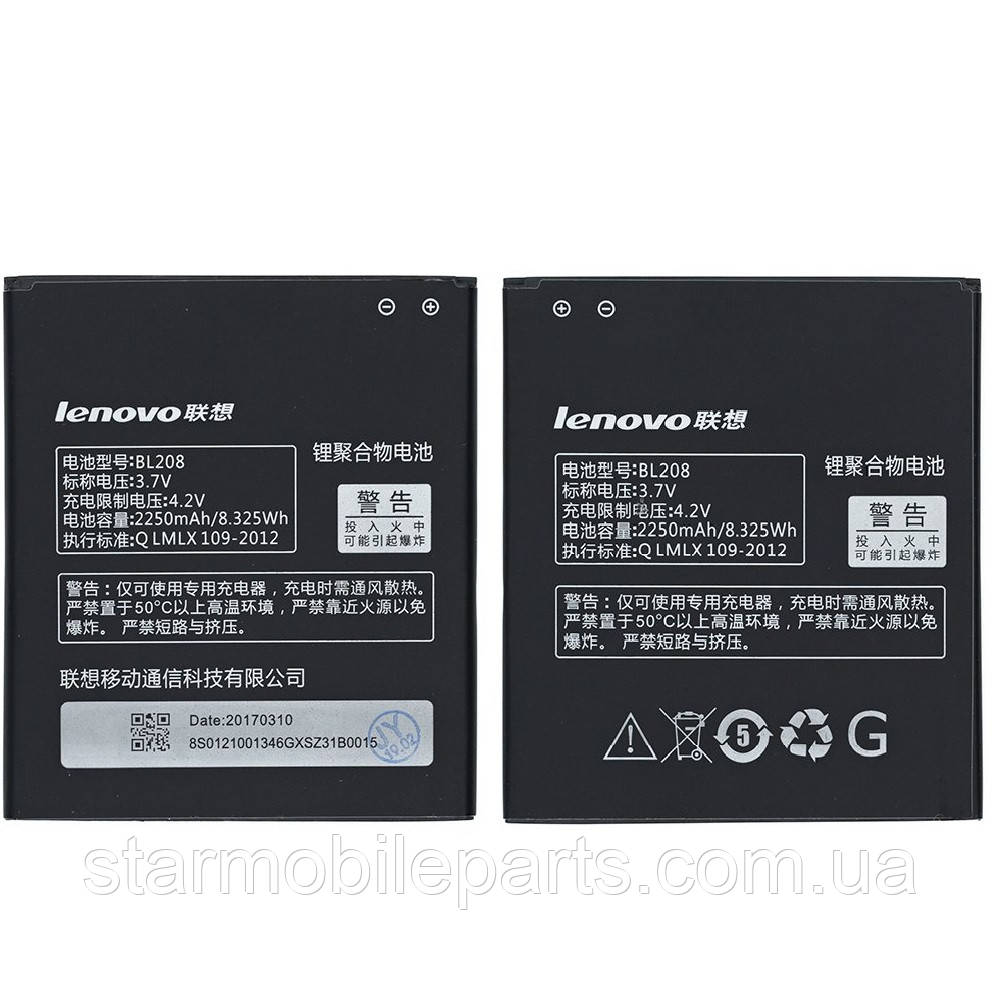 Акумулятор BL208 (АКБ, батарея) Lenovo S920 (Li-ion 3.7v 2250mAh)