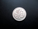 Срібна царська монета 10 копійок 1910 року (ЕБ) Срібло 500 проби, фото 5