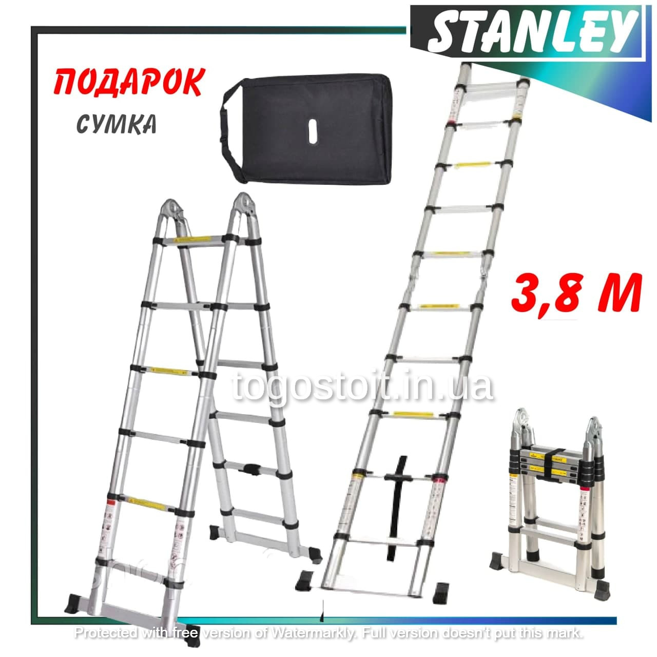 Драбина алюмінієва телескопічна розкладна Stanley INTERTOOL Висота 3.8 м. Драбина трансформер СТЕНЛІ
