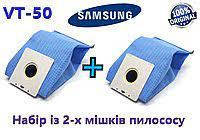 

Мешки многоразовые для пылесоса Samsung DJ69-00420B (2шт)