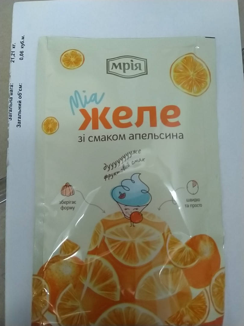 

Желе "Апельсин" 90г