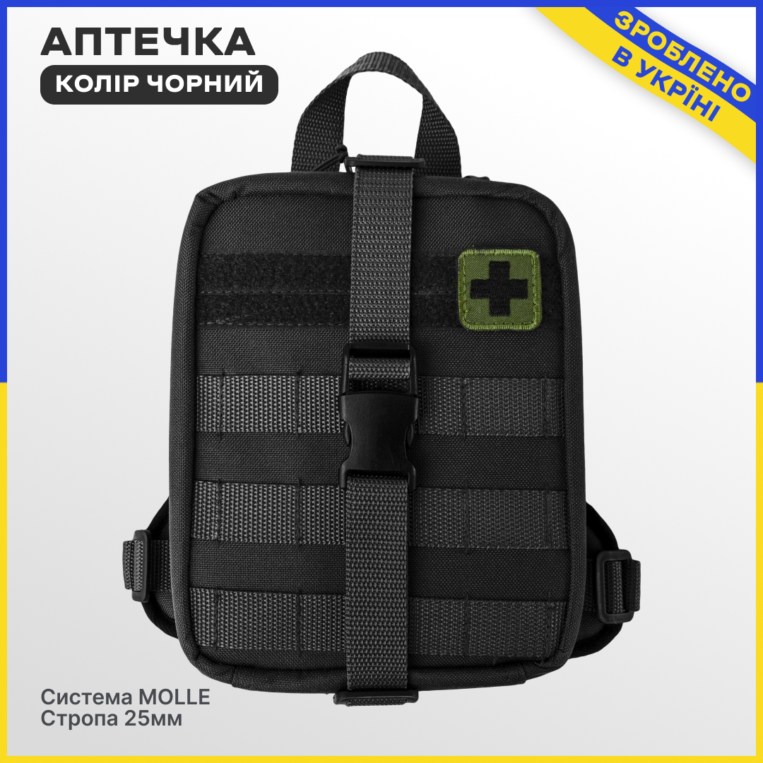 

Медицинская срывная аптечка с креплением к ноге - Черная