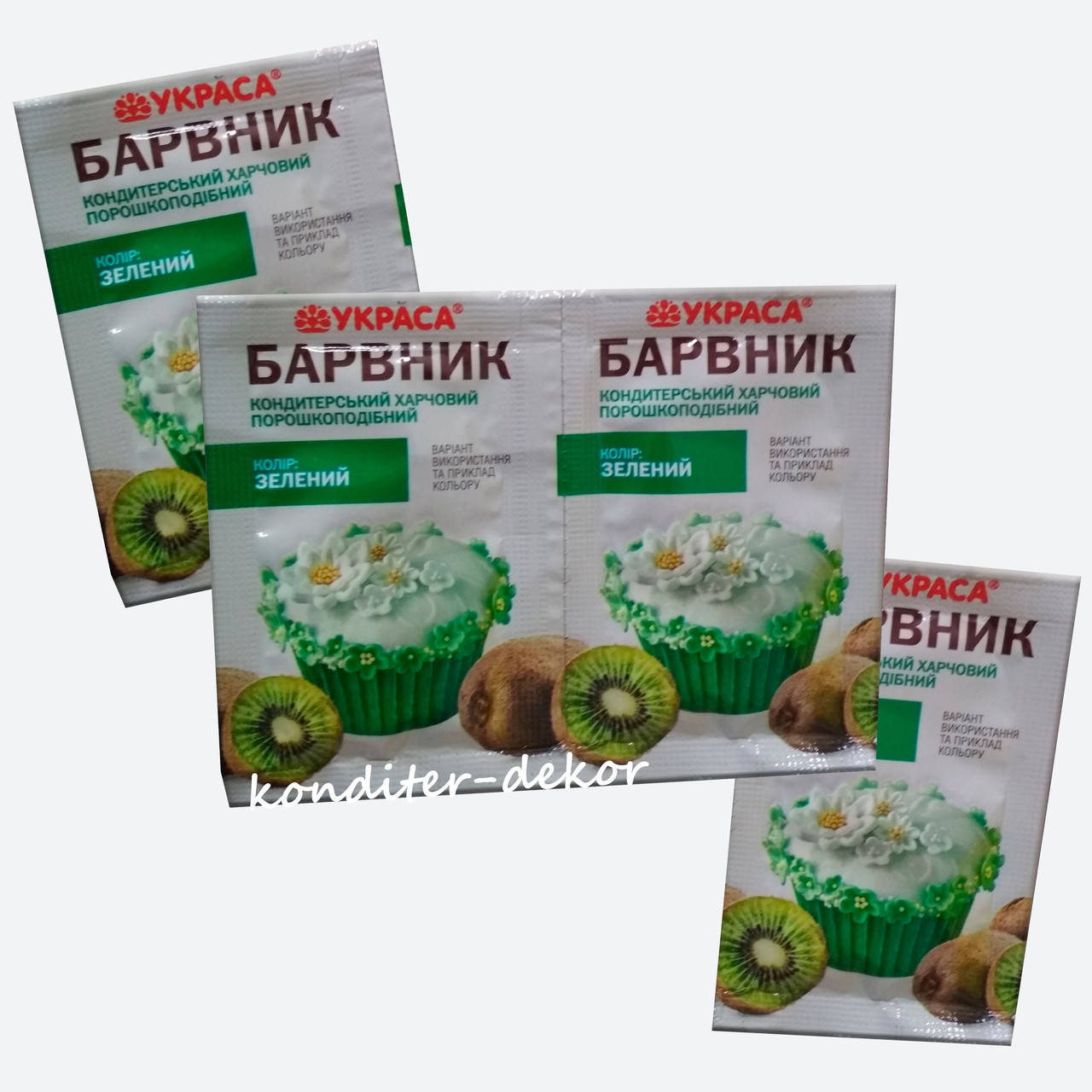 

Краситель пищевой синтетический порошкообразный Украса 5г зелёный