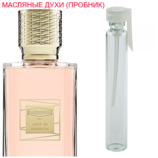 

Парфюмерное масло (концентрат) Lust in Paradise - 1мл.