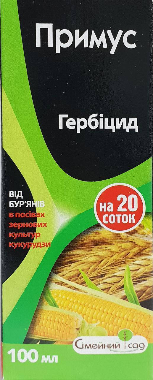 

Гербицид Примус 100 мл Семейный Сад