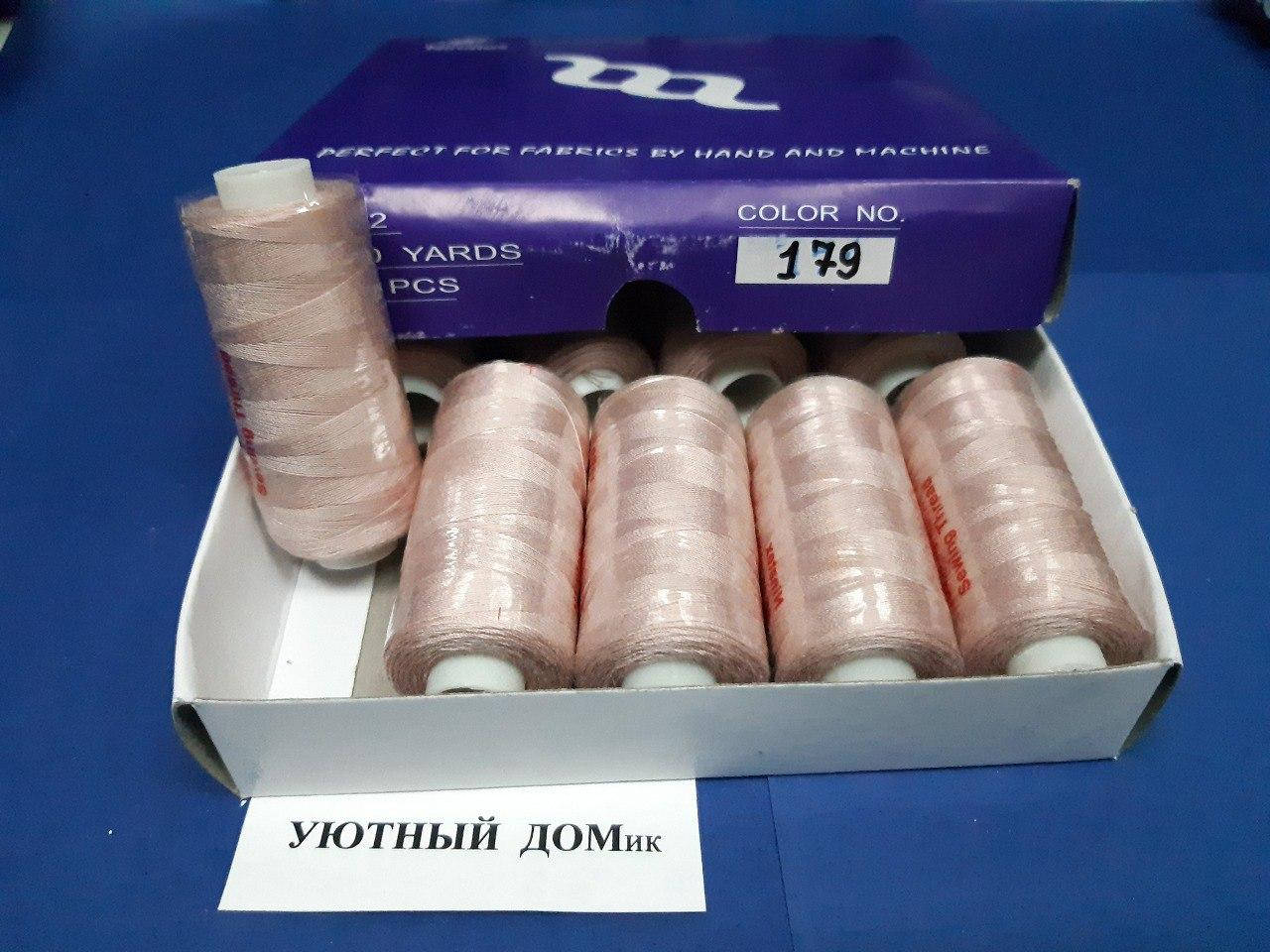 

Нитки швейные 40/2 400 рядов TM ninatex