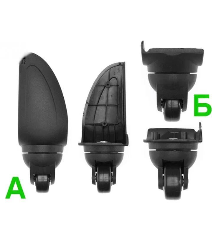 Колеса для валізи/набір/для тканинних і пластикових валіз/1213