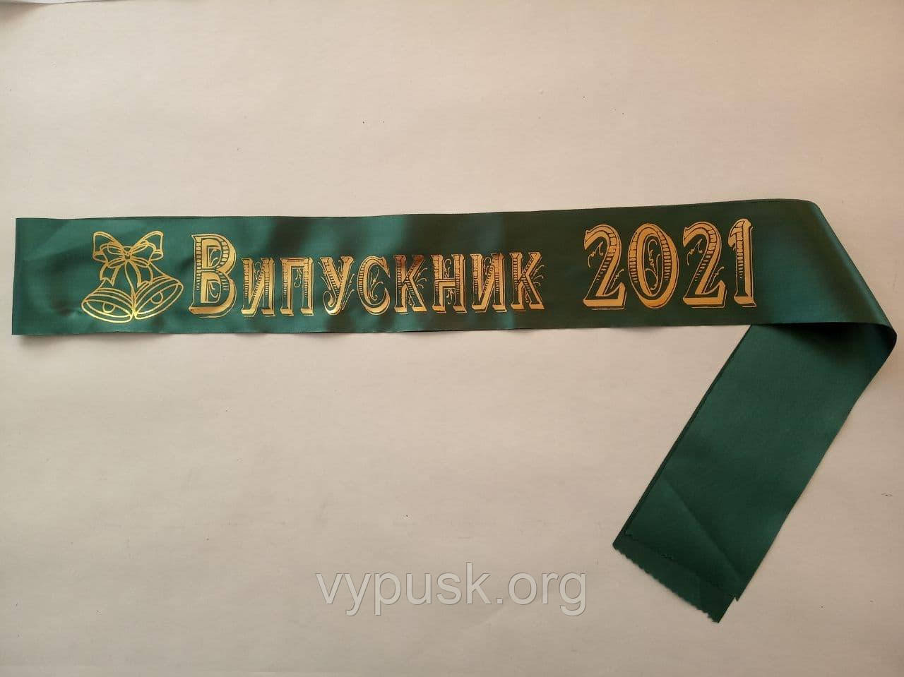 Стрічка "Випускник 2022" смарагдова атласна