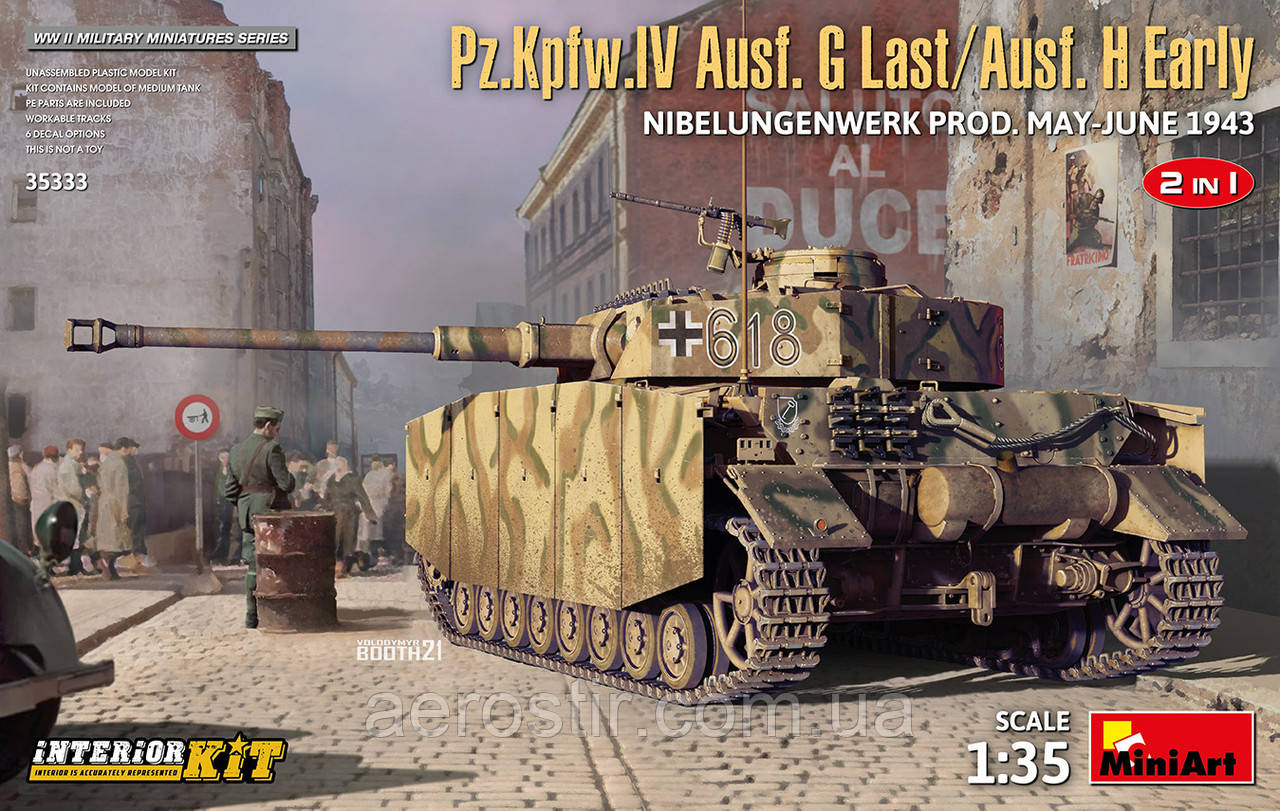 Pz.Kpfw.IV Ausf. G Last/Ausf. H Early. NIBELUNGENWERK 1/35 MiniART 35333
