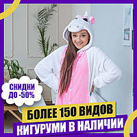 Пижама Кигуруми взрослая BearWear Единорог с крылышками бело-розовый