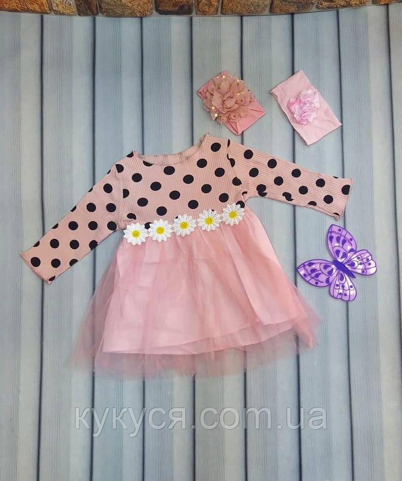 Плаття на дівчинку " Ельза"