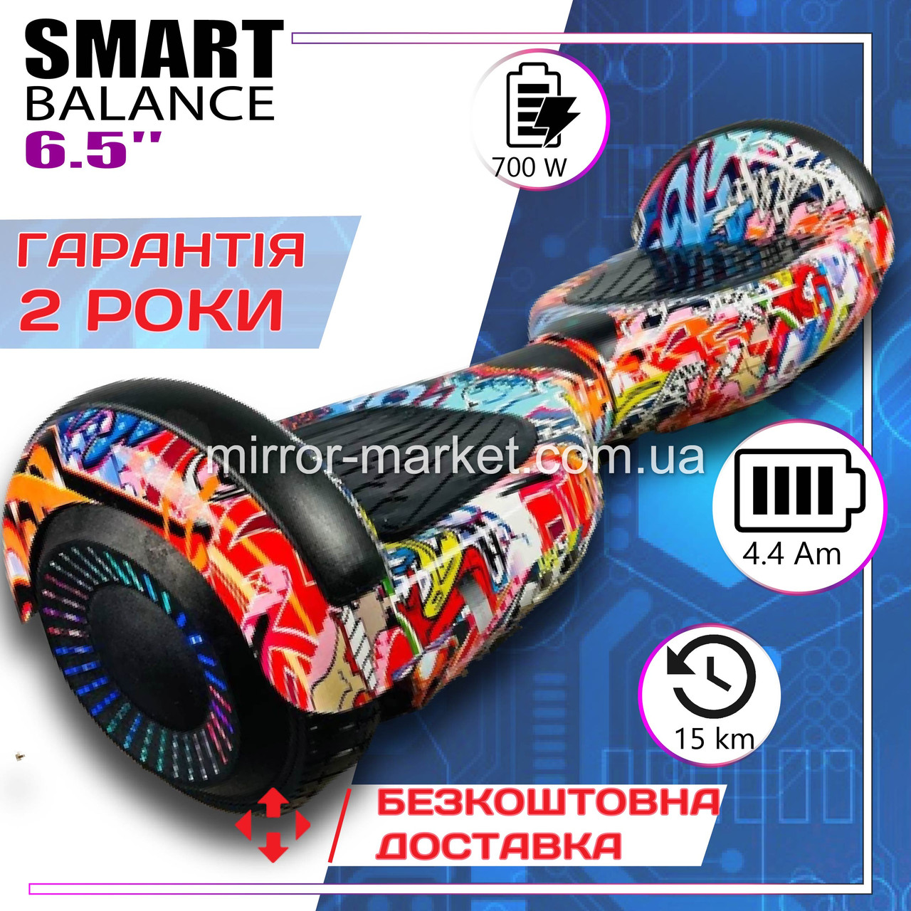 Гироскутер SMART BALANCE PREMIUM PRO 6.5 дюймов Оранжевый хип хоп. Гироборд детский Смарт Баланс