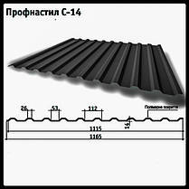 Профнастил Н-14 Тайл/0,45 мм/Ral 8017, фото 3