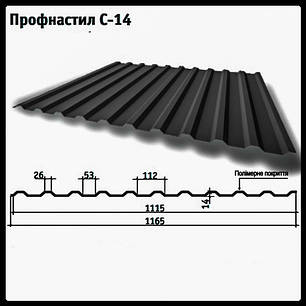 Профнастил Н-14 Тайл/0,45 мм/Ral 9003, фото 1