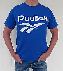 Футболка Чоловіча Рибак. Чоловічі Футболки Для Рибалок