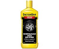 Паста полировальная для хрома Doctor Wax Chrome Polish&Protector 300мл 191453